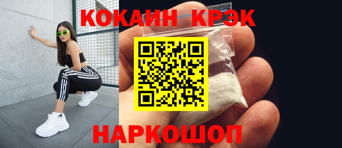 COCAIN Эквадор Гудермес