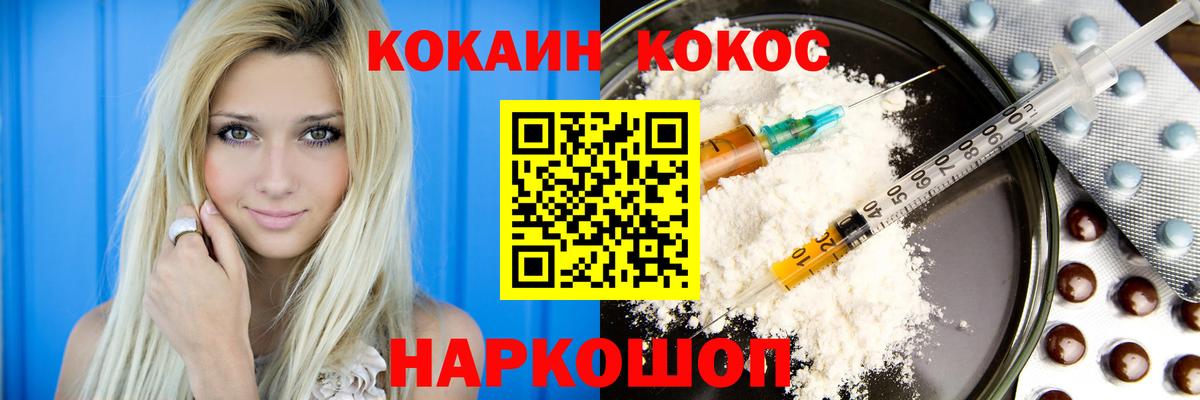 Cocaine  Вход с VPN  Гудермес  Cocaine VHQ 