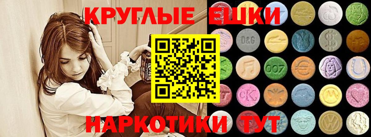Ecstasy mix Гудермес