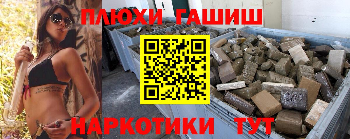 Гашиш ice o lator  ГАШИШ Premium  ГАШИШ  Вход с VPN  Гудермес 
