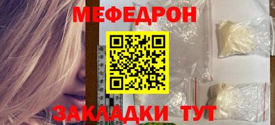 мескалин Камышлов