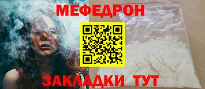 мефедрон VHQ Кандалакша