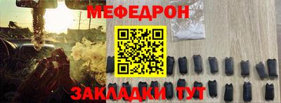 мефедрон VHQ Кандалакша