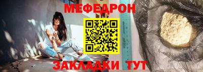 мефедрон VHQ Кандалакша