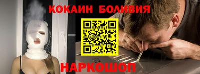 мефедрон VHQ Кандалакша