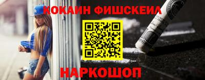 кокаин колумбия Асино