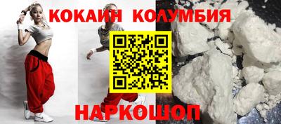 мефедрон VHQ Кандалакша