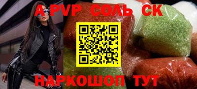 мефедрон VHQ Кандалакша