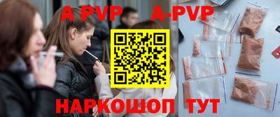 мефедрон VHQ Кандалакша
