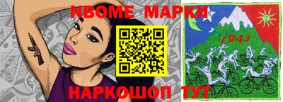 мескалин Канаш