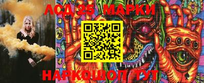 мескалин Камышлов