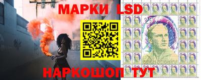мескалин Камышлов