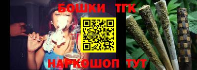мескалин Канаш