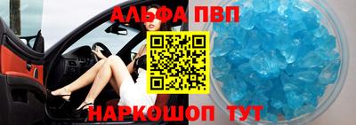 мефедрон VHQ Кандалакша