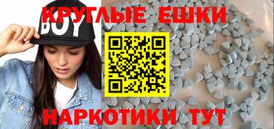 мескалин Канаш