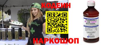 мефедрон VHQ Кандалакша