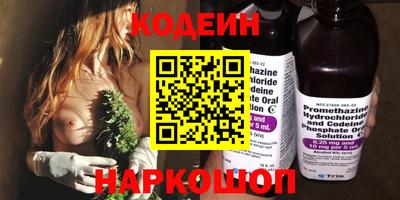 мескалин Камышлов