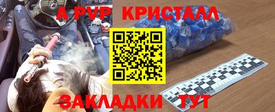 мефедрон VHQ Кандалакша