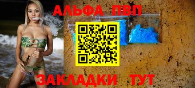 мескалин Камышлов