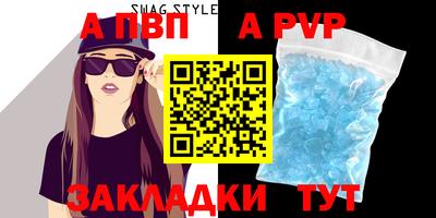 кокаин Ахтубинск