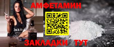 мефедрон VHQ Кандалакша