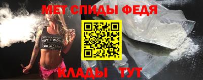 мескалин Камышлов
