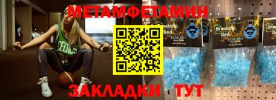 ALPHA-PVP Кингисепп