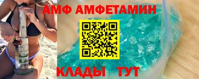 мескалин Камышлов