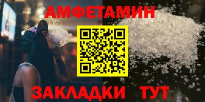 мескалин Камышлов