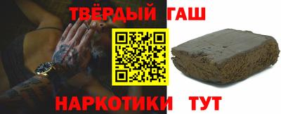 мефедрон VHQ Кандалакша