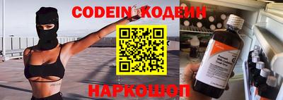 мескалин Канаш