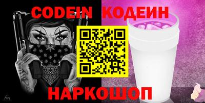 мескалин Канаш