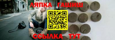 мескалин Камышлов