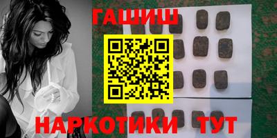 мефедрон VHQ Кандалакша