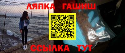 мескалин Камышлов