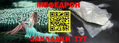 мескалин Канаш