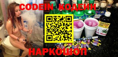 мефедрон VHQ Кандалакша