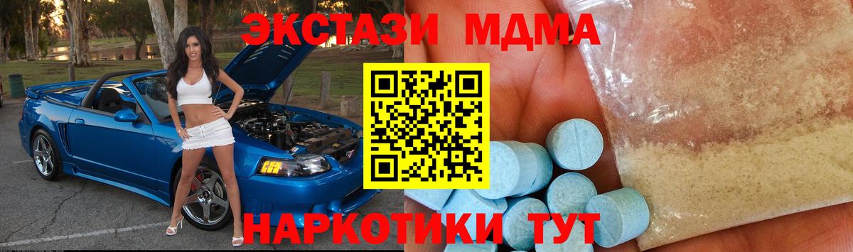 MDMA VHQ Гудермес
