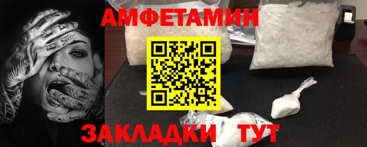 Метамфетамин витя  Вход с VPN  Гудермес 