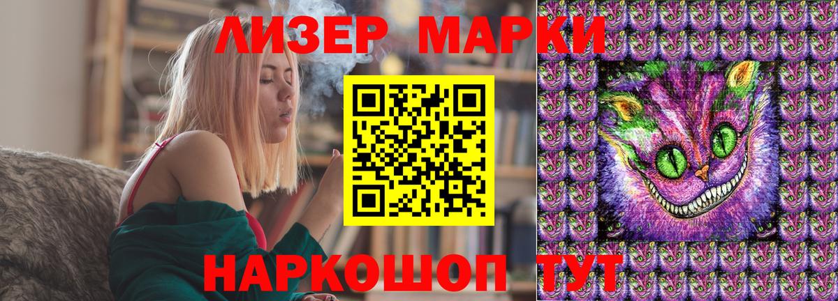Гудермес  Марки N-bome  Вход с VPN  Марки 25I-NBOMe 1,5мг 