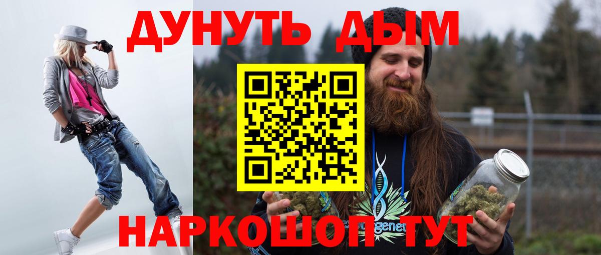 Гудермес  Марихуана тримм  Бошки марихуана White Widow  Бошки Шишки планчик  Вход с VPN  МАРИХУАНА план 